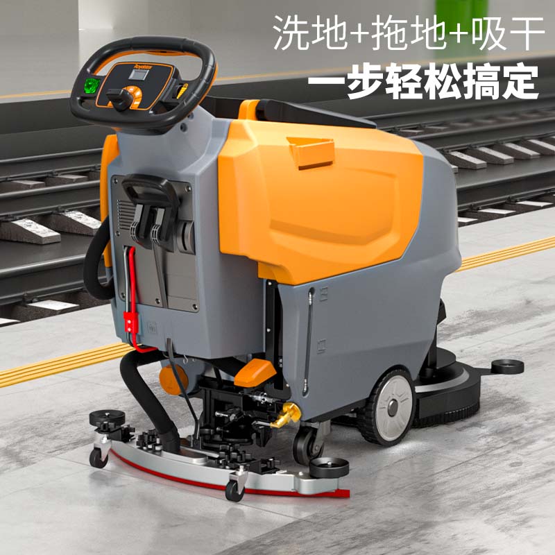 榮事達洗地機_RSD-T3手推式
